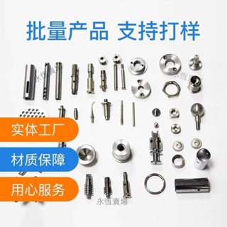 【嚴選精品 限時特惠】走心機數控車床車銑復合CNC電腦鑼銅鋁不銹鋼件非標零件加工f4