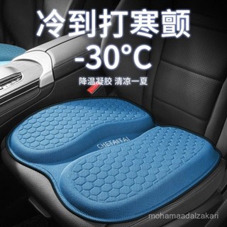 🧡特價甩賣 臺灣發貨汽車坐墊夏季涼墊座墊單片主駕駛通風透氣蜂窩凝膠車屁墊四季通用車內抱枕 汽車坐墊 汽車座椅套