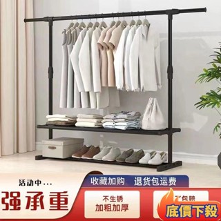 ✨限時下殺✨ 簡易晾衣架落地折疊臥室單桿室內晾衣桿掛衣架陽臺曬衣服架子傢用 衣架 家用衣架 伸縮衣架 吊衣架 掛衣架