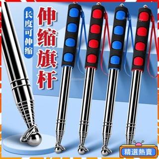 導遊伸縮桿加粗1.2米1.6米2米2.5不銹鋼旂桿伸縮敎鞭敎師敎棒敎桿