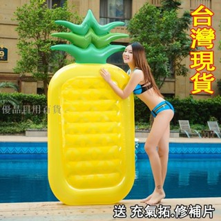 優品日用百貨大號加厚款鳳梨/菠蘿/充氣浮床/PVC浮排/水上漂浮/氣墊/游泳圈/造型泳圈/夏日戲水必備