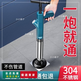 臺灣出貨🔥管道清洗疏通器 不鏽鋼噴頭 高壓清洗機配件 高壓水管 通水管 高壓水槍水刀通管 水管 疏通管道 五金工具