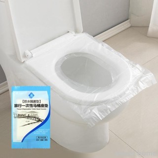 🔥爆款熱銷🔥拋棄式套入式全包馬桶墊 50包入 防水防菌 一次性馬桶坐墊 旅遊出差座廁紙 坐便紙 坐便套-荷包蛋小喬