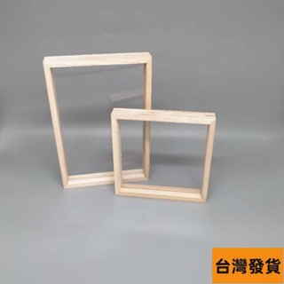 臺灣發貨 亞克力畫框玻璃畫框相框diy繪畫塗鴉手繪材料50個起發貨