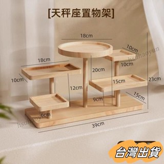 臺灣出貨 階梯展示架實木擺攤創意飾品擺件展示臺陳列架收納點心多肉ins UJWG