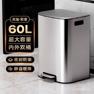 免運開票 60陞不銹鋼垃圾桶商用家用大號大容量腳踏式餐飲廚房酒店商場輕奢窄垃圾桶 密封垃圾桶 垃圾桶 不鏽鋼垃圾桶