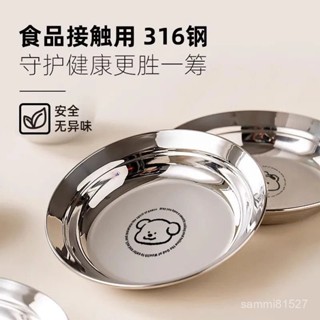 ~圓圓316L不銹鋼盤子兒童寶寶餐盤食品級嬰兒餐具可愛幼兒園家用吃飯 INJG