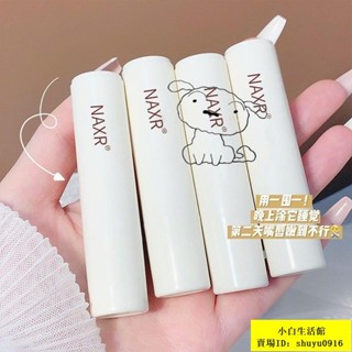 小白特賣🛒凡士林潤唇膏保濕滋潤補水防幹裂去死皮學生款情侶淡化唇紋變色款