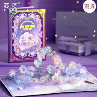 臺灣發貨💖「賀卡」蝴蝶3D立體賀卡敎師節禮物送老師手工diy高階高階感小眾生日卡片