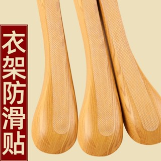 〖免運〗衣架防滑條 防滑貼 服裝店衣架防滑套透明橡膠 防滑貼 實木衣架 防滑條 衣服防脫落/低價