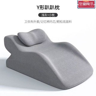 🔥免運🔥趴睡神器 趴睡玩手機看書趴枕墊 記憶棉趴睡枕 多功能趴睡枕 床上趴睡枕 床上靠枕 趴床神器 多功能俯臥護脊情趣增