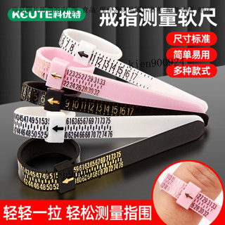 戒指圈測量環量指圍圈口戒圍指圈號碼器量手寸工具手指尺寸試大小