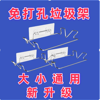 垃圾桶 廁所垃圾桶 廚房垃圾桶 免打孔款垃圾桶掛式懸掛折疊收納厠所衛生間垃圾架掛式懸掛廚房架 4XJY