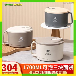 臺灣出貨🍋便當盒 保溫便當盒 餐盒 微波便當盒 分隔便當盒 餐盒 午餐盒304不銹鋼飯盒加厚泡麵碗帶蓋宿舍學生飯盒專用