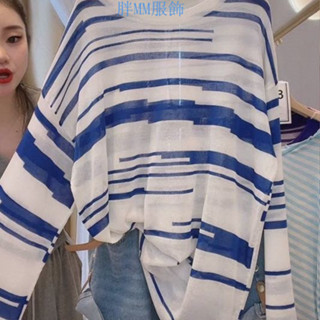 現+免運？ 冰絲長袖T恤女寬鬆中長款條紋透氣顯瘦防曬衫薄款上衣氣質百搭ins