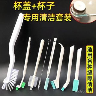 2025臺灣熱賣爆款桃園出貨多功能水杯清潔刷保溫杯凹槽死角縫隙奶瓶吸管清洗神器杯蓋刷子