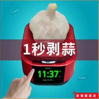🌞臺灣出貨+熱賣🌞‹剝蒜器›下殺 手動矽膠剝蒜器手動擠壓大蒜去殼工具廚房去皮搗蒜壓蒜機快速方便