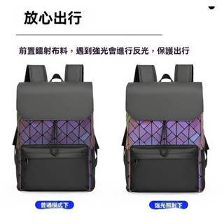 臺灣熱銷 【爆款熱賣/高品質】大容量工廠直銷後揹包 登機包 防水幾何菱格學生書包 通勤電腦包 時尚揹包 揹包男菱格後揹包