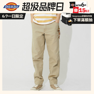 dickies男款石磨沙色純棉多口袋設計休閒工裝長褲|dk012916f02
