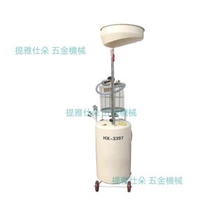 抽油機更換機油接廢油桶油泵回收收集器汽車接油汽保工具氣動抽接（不含運）