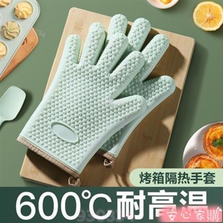💕限時優惠💕 免運矽膠隔熱手套 耐高溫手套 矽膠烘焙手套 耐熱手套 烤箱手套廚房手套隔熱微波爐隔熱手套防燙手套矽
