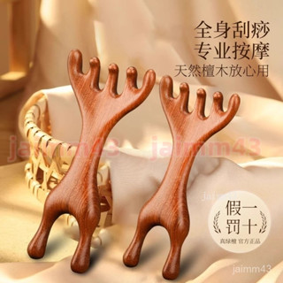 💙Hauwelk 優選💙 五爪頭部按摩 經絡梳子 養生頭療工具 腹部足底 按摩棒 經絡疏通神器 按摩棒