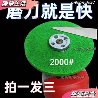 店長精選❤角磨機磨片打磨鑽頭拋光片沙輪耐磨磨刀石砂輪片家用磨菜刀神器 農具沙輪磨片 手磨機專用 磨刀 5VBO