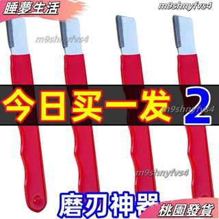 店長精選❤️磨刀神器傢用切菜刀剪子砍刀斧頭多功能刃器園林果樹修枝磨刀石 FO2D