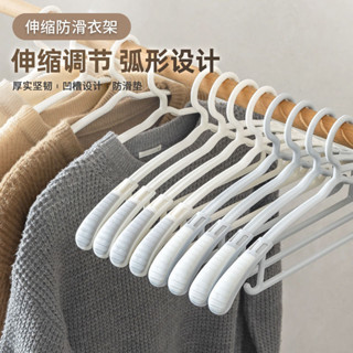 6/5 曬衣架 掛衣架 吊衣架 衣帽架 三角衣架 防滑衣架 家用掛衣晾羽絨服掛衣架收納衣架無痕防滑多功能伸縮衣架大衣外套