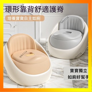 🌺花開🌺兒童靠背坐便器 便器 學習馬桶 兒童便器 模擬馬桶 便盆 兒童小馬桶 帶蓋小馬桶 坐便椅 尿盆-QAS
