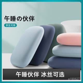 🔥臺灣出貨🔥【多場景適用】多功能午睡枕學生敎室辦公室睡覺神器抱枕桌上午休小枕頭沙髮靠枕