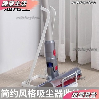 店長精選❤免打孔吸塵器立架 吸塵器收納架 直立式吸塵器收納架 吸塵器掛架 吸塵器收納 吸塵器支架通用萬能型託架吸塵器