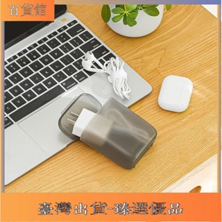 臻選優品！好物分享📣數據線收納盒含蓋收納盒耳機充電線收納盒帶蓋收納盒抽屜整理盒便攜數碼收納盒小物收納