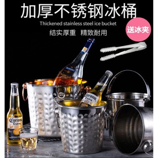 免運 臺灣出貨 冰桶 保冰桶 迷你冰桶 小冰桶手提 不銹鋼加厚冰桶KTV酒吧用品香檳桶商用裝冰塊粒桶創意啤酒紅酒桶