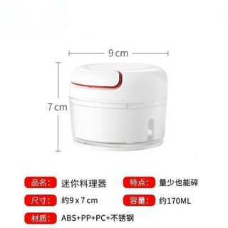 🔥臺灣出貨🔥手動蒜泥神器壓切絞蒜蓉機家用多功能廚房懶人神器攪碎器蒜泥機