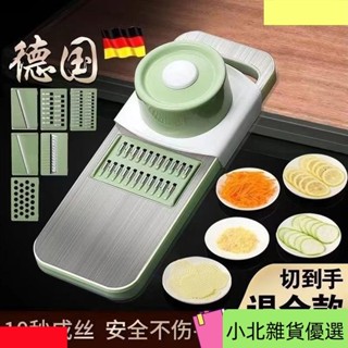 多功能切菜不銹鋼神器土豆絲特厚刨絲器家用廚房切片機切絲擦絲器 削皮刀 切菜器 切片器 切丁器 切蔥機 切絲器