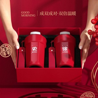 ✨桃園發貨✨結婚禮物紅色保溫杯姓氏一對情侶訂婚送新人咖啡杯禮盒裝定製水杯
