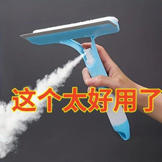 玻璃颳刀 擦窗戶神器 颳水器 新款多功能一體式噴水玻璃颳自帶噴壺窗戶玻璃清洗神器擦玻璃長柄 E8XC