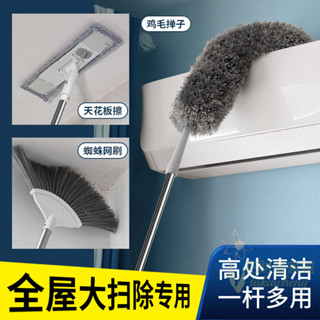 高處【清潔神器】 手持 高層清潔工具 加長清潔神器 天花闆拖把除塵清潔墻麵擦墻輕便小拖把高處清潔神器加長型清潔拖