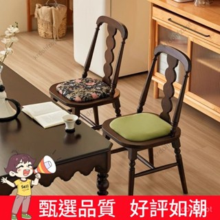 【臺灣熱賣 甄選品質】法式複古中古餐椅網紅家用實木美式靠背藤編輕奢簡約餐廳咖啡廳 XOMR