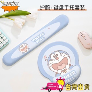 【限時特賣】[ ]護腕滑鼠墊可愛女生滑鼠墊美樂蒂滑鼠無線靜音辦公厚實學生宿舍墊 公司辦公 學生宿舍遊戲