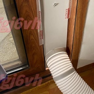 6.6.移動空調通用型排風管伸縮管排冷氣熱氣管空調管可延長加厚加鋼絲