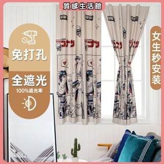 遮光窗簾 魔鬼氈窗簾 免打孔簡易窗簾安裝魔鬼氈全遮光2025新款衛生間兒童房飄窗出租屋 防曬窗簾