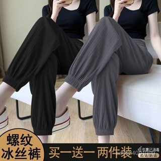 🧊桃園出貨🧊冰絲長褲女 涼感長褲 冰絲運動褲女寬鬆夏季薄款顯瘦百搭2023年新款高腰垂感燈籠束腳褲