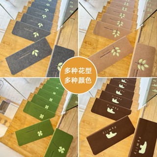 臺灣發貨🎉樓梯踏步墊免膠自粘樓梯地毯傢用樓梯墊實木地闆防滑靜音腳墊夜光606