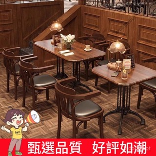 【臺灣熱賣 優選品質】美式複古咖啡廳實木桌椅組閤咖啡廳奶茶店甜品烘焙商用餐廳方形桌 50KE