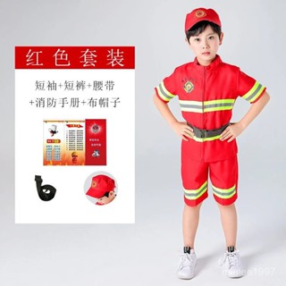 【臺灣-出貨】兒童消防員服裝套裝幼兒園職業體驗小孩角色扮演演出服衣服萬聖節 QTB4