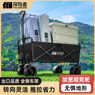 【小美家居】露營車戶外可折疊推車超大營地車野餐車拖車野營手拉桿擺攤小推車