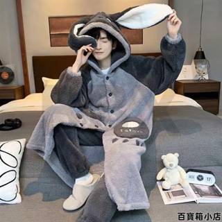 可外穿珊瑚絨浴袍大尺碼男睡衣秋冬刷毛睡衣 龍貓珊瑚絨睡衣男女衕款秋冬季加厚保暖中長款浴袍卡通可愛睡袍