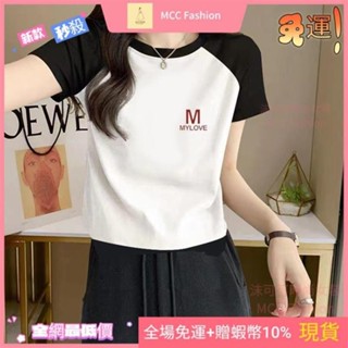 MCC❥《限時特賣》美式復古 正肩短版上衣 寬鬆顯瘦 夏天款短袖t恤女 設計感小眾ins潮 韓系百搭 落肩袖設計 配牛仔